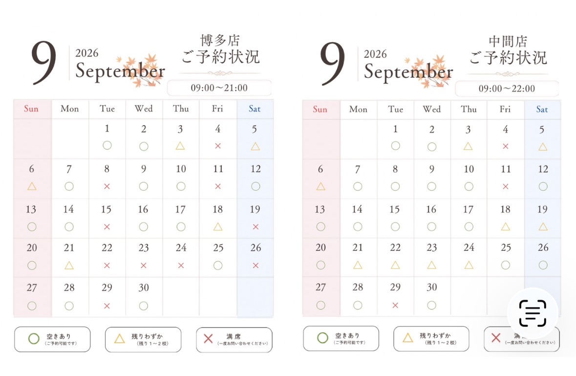 clinical salon Reto 2026年9月 福岡・博多・中間のローマピンク・シミ取り予約状況