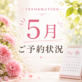 福岡のローマピンク・シミ取りサロンReto｜2026年5月予約状況と夏前ケアのご案内