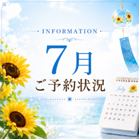 福岡のローマピンク・シミ取りサロンReto｜2026年7月予約状況と夏前ケアのご案内